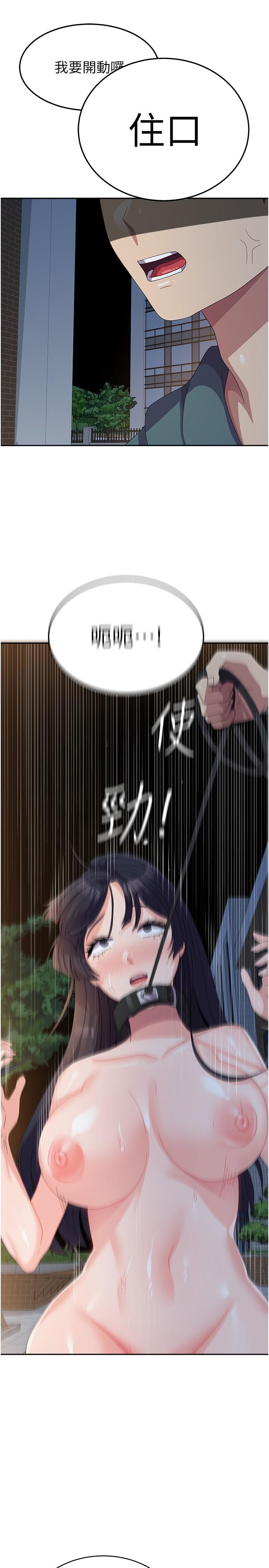 第31张