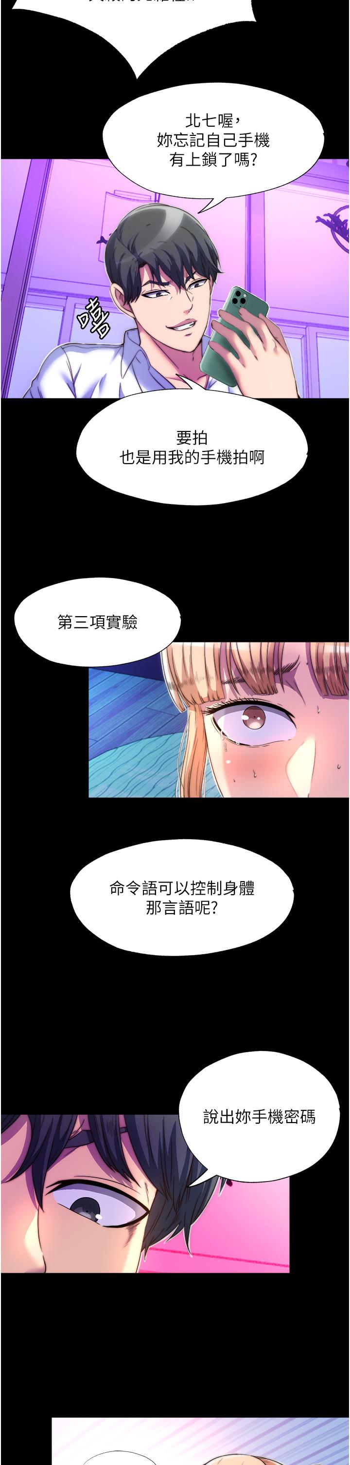 第7张