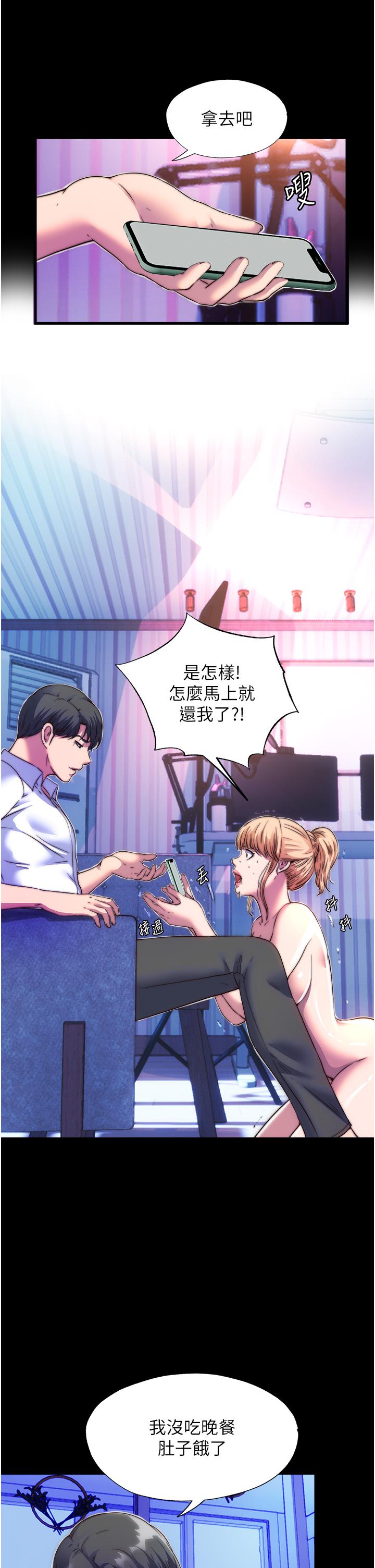 第9张