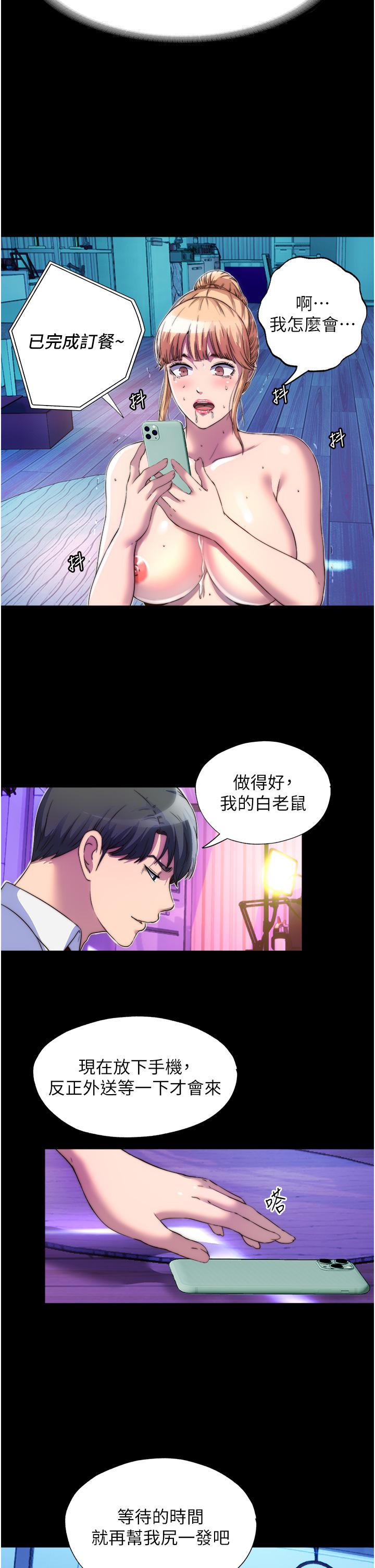 第12张