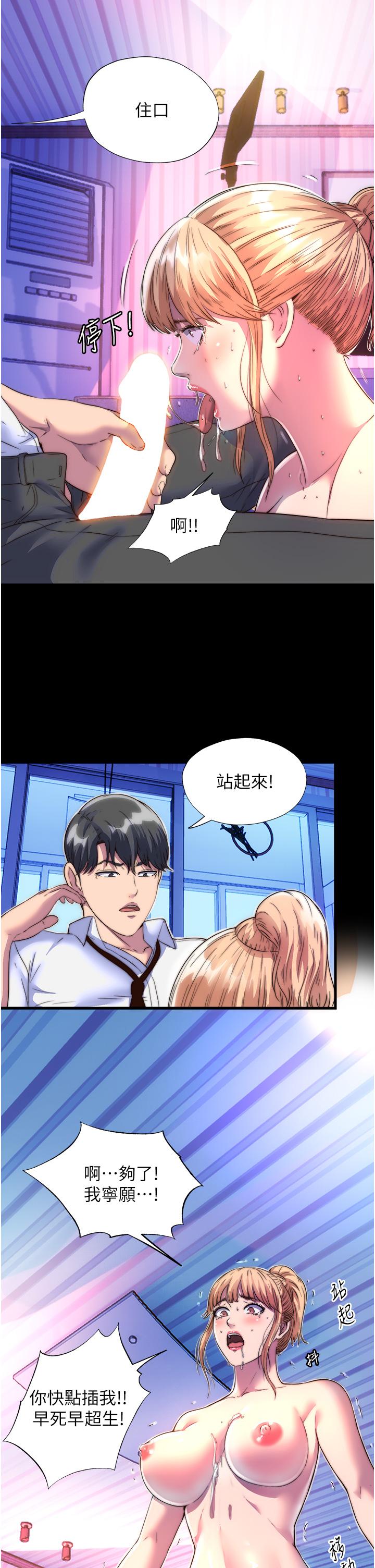 第17张