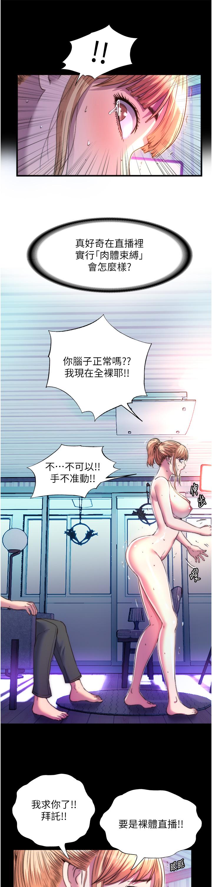 第21张