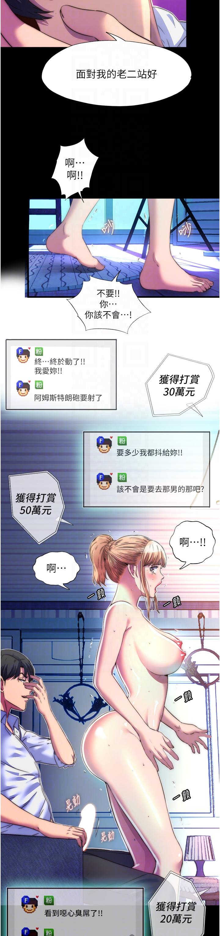 第28张