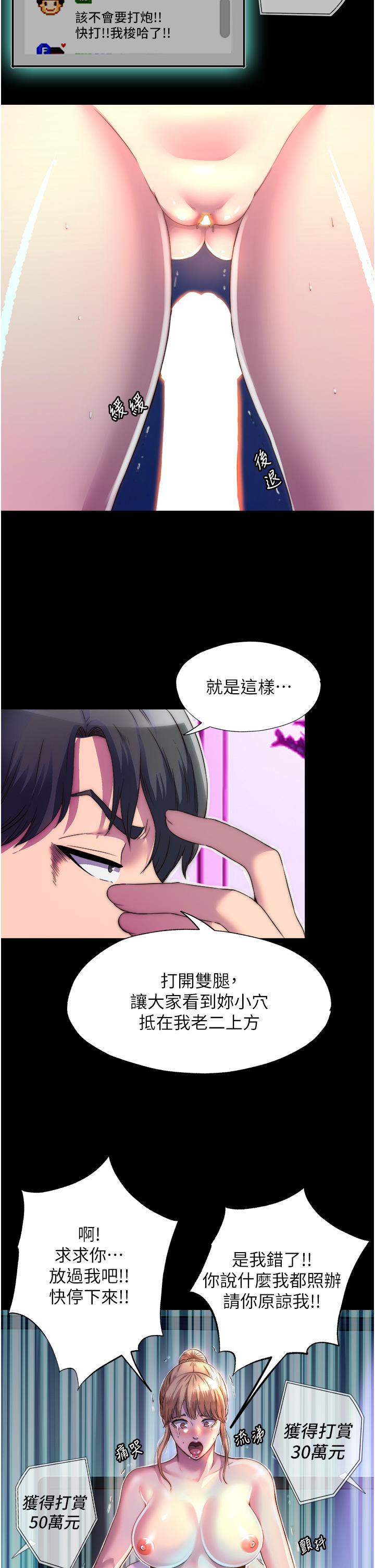 第29张