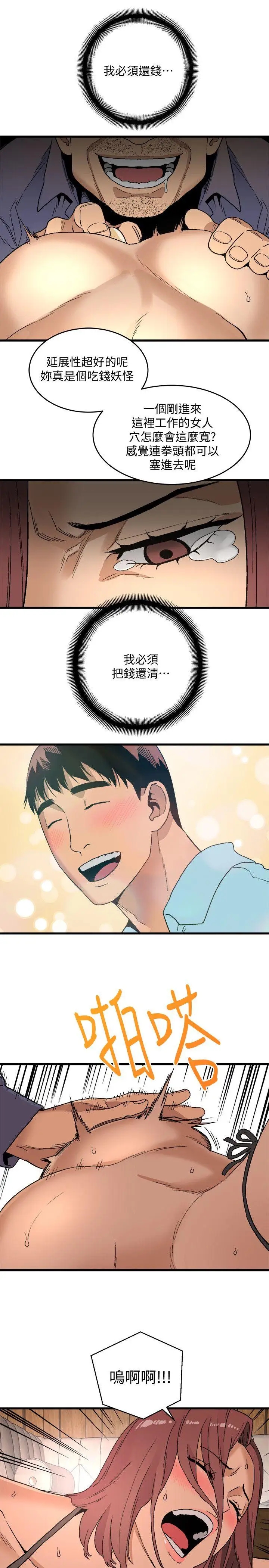 第11张