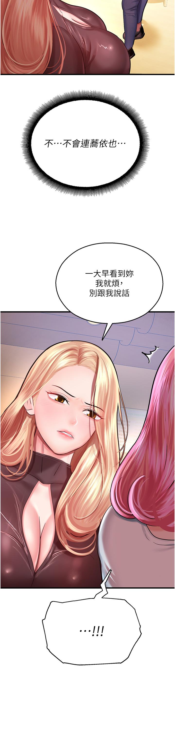 第31张