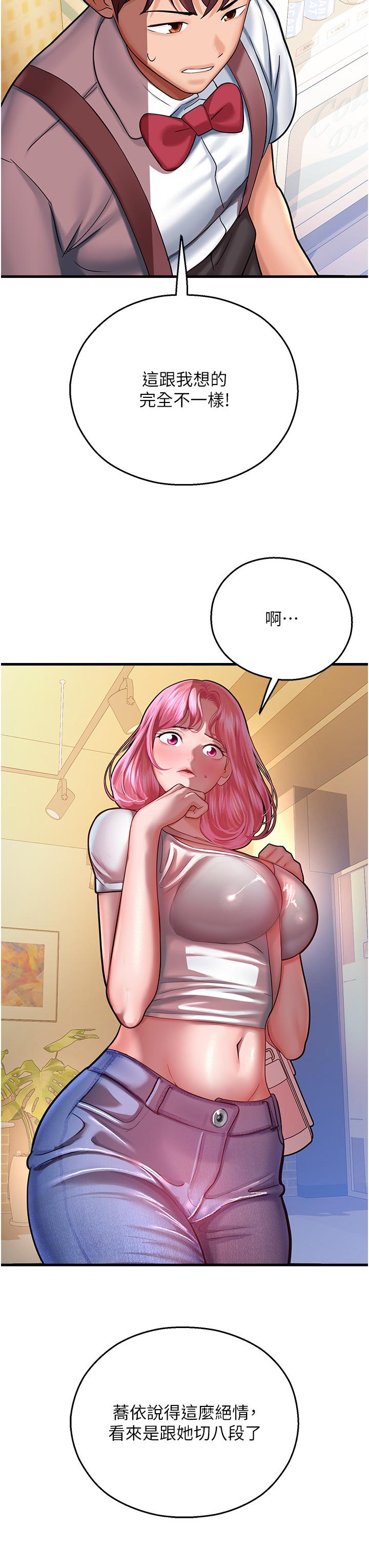 第35张