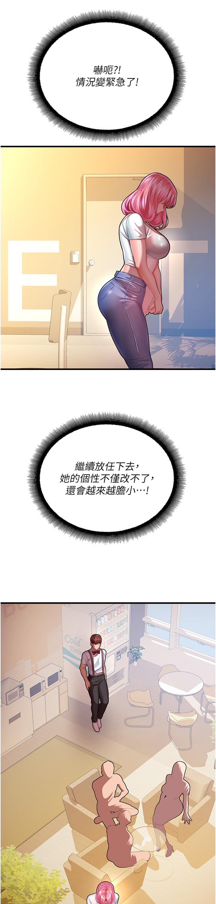 第38张