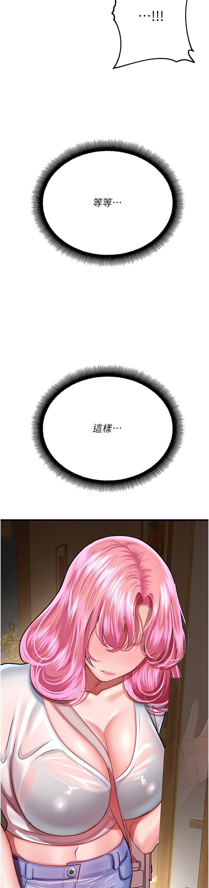 第40张