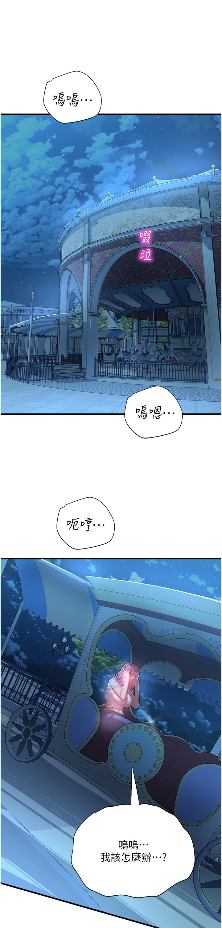 第53张