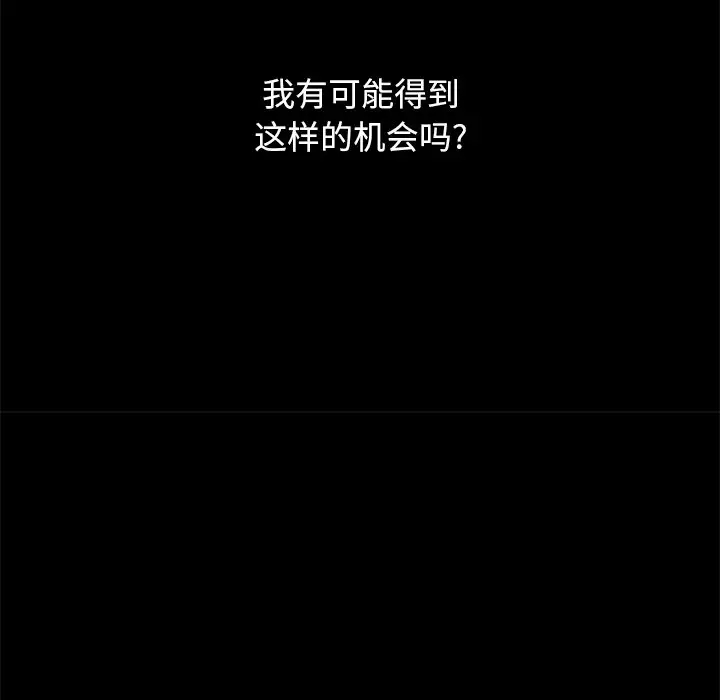 第87张