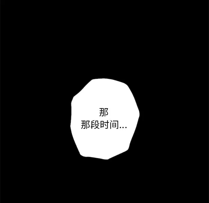第103张