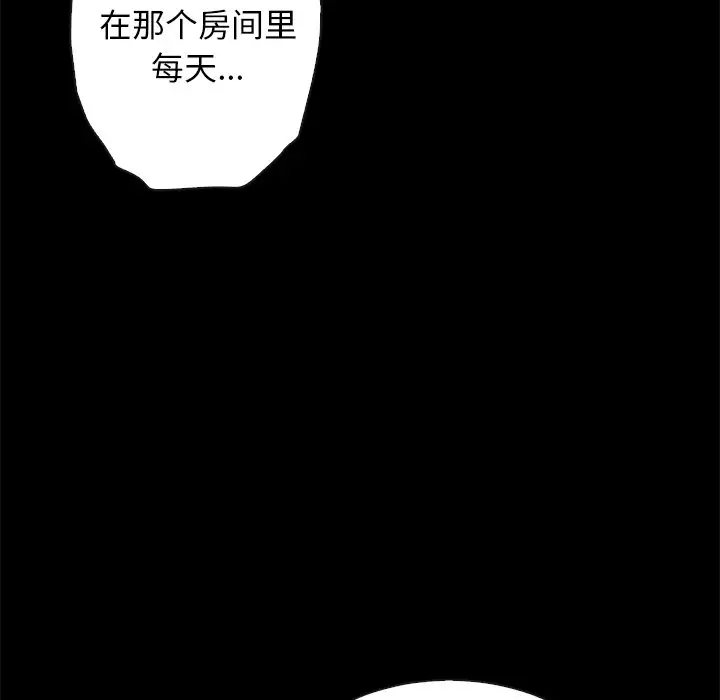 第106张