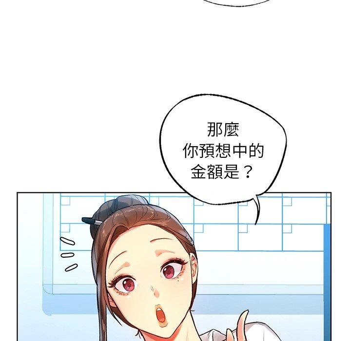 第88张