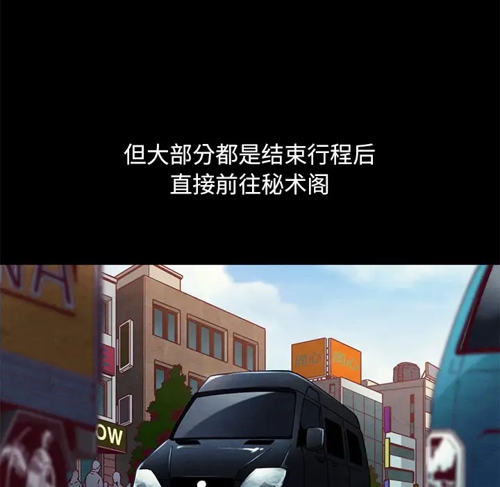 第101张