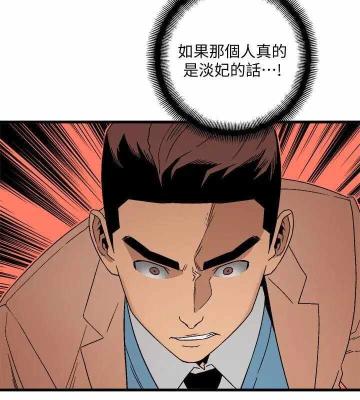 第7张