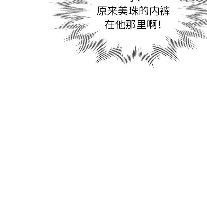 第60张