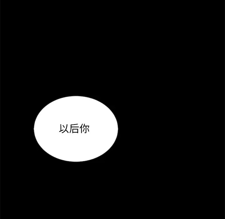 第116张