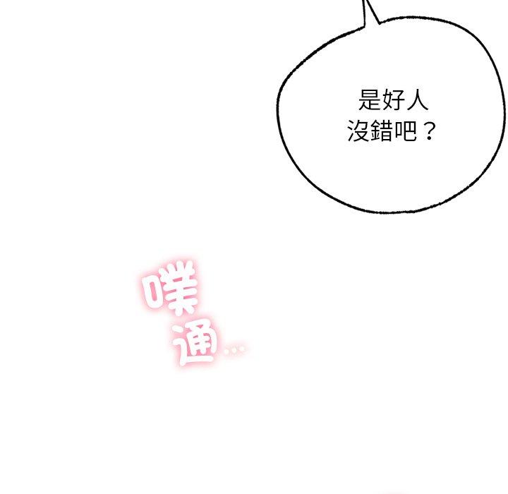 第96张