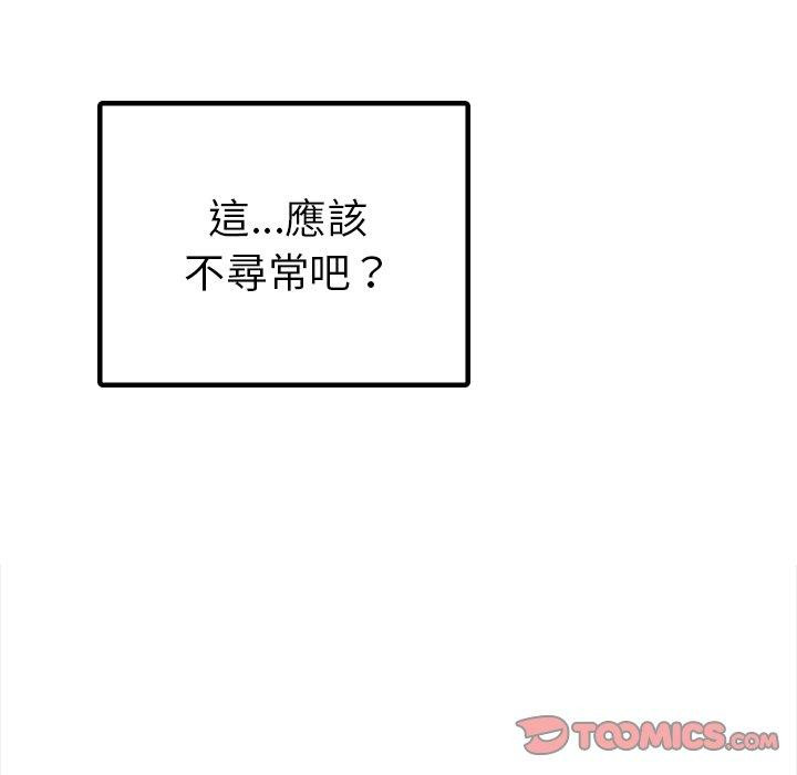 第109张