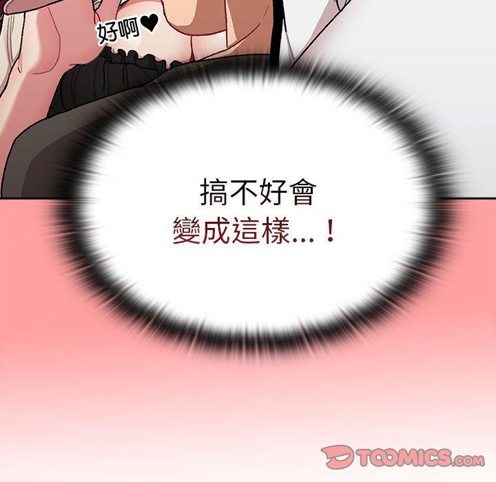 第56张