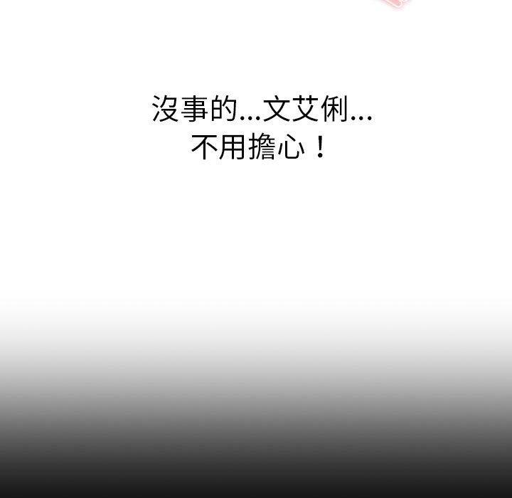 第76张