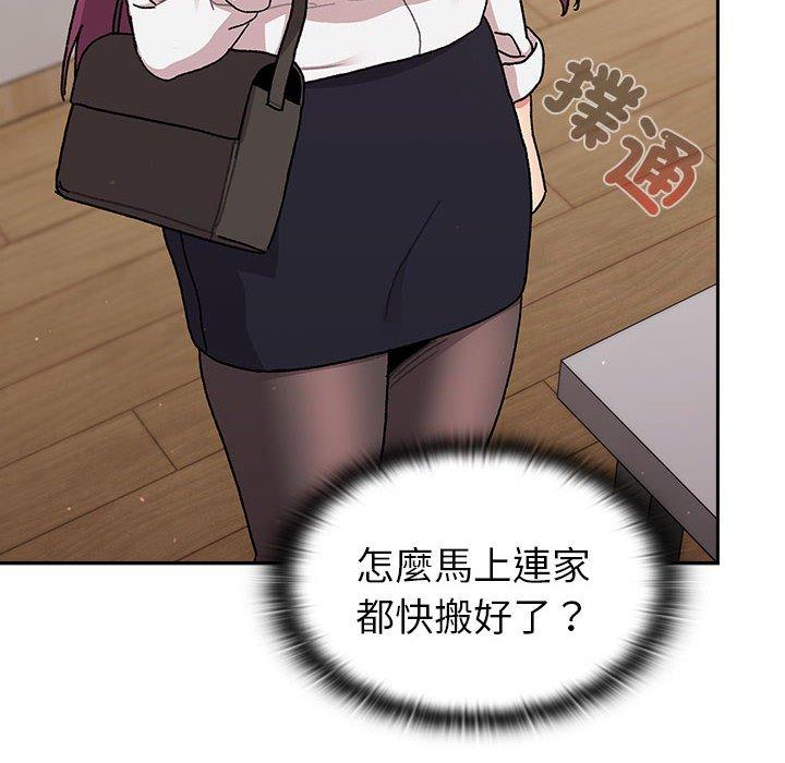 第133张