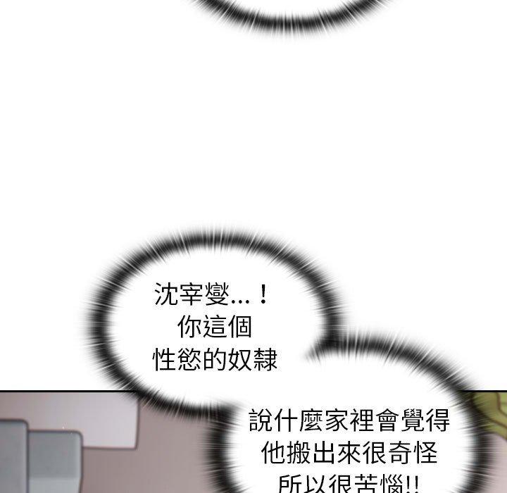 第144张