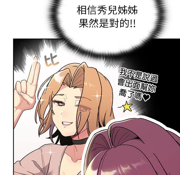 第110张