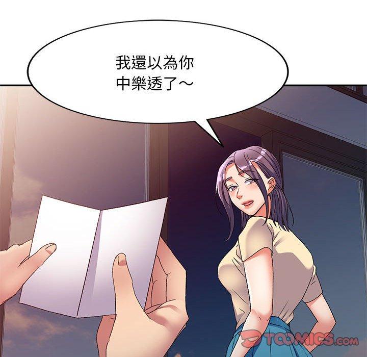 第54张