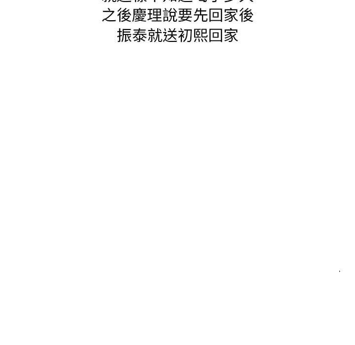 第71张