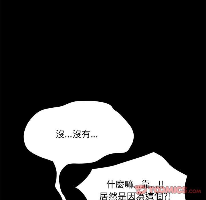 第172张