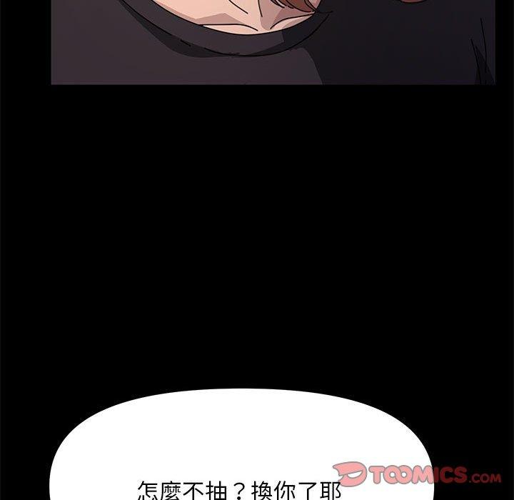 第196张