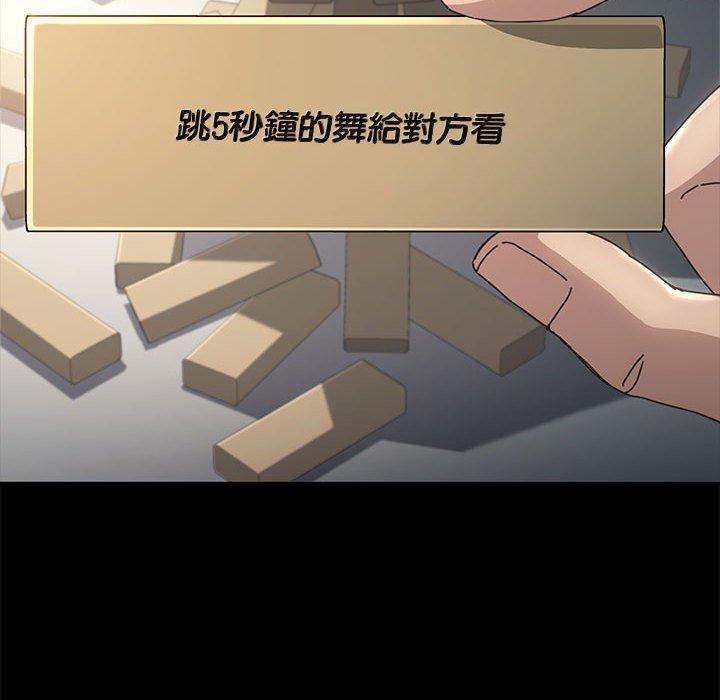 第76张