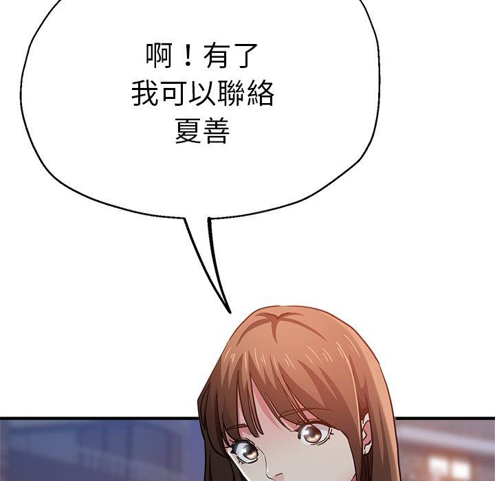 第82张