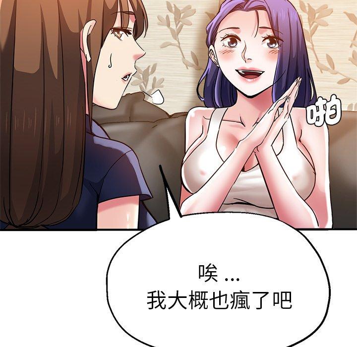 第108张