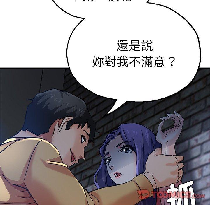 第73张