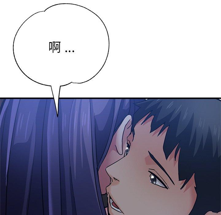 第81张