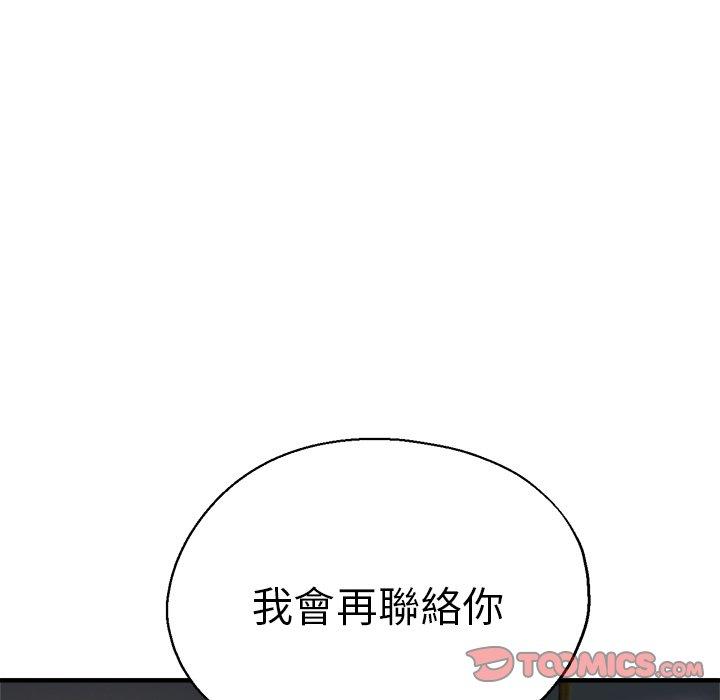第99张