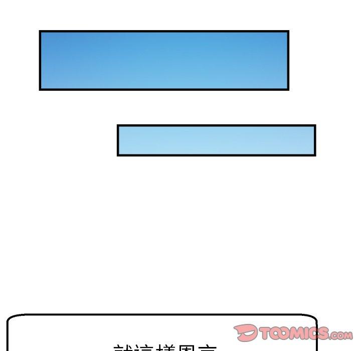 第111张