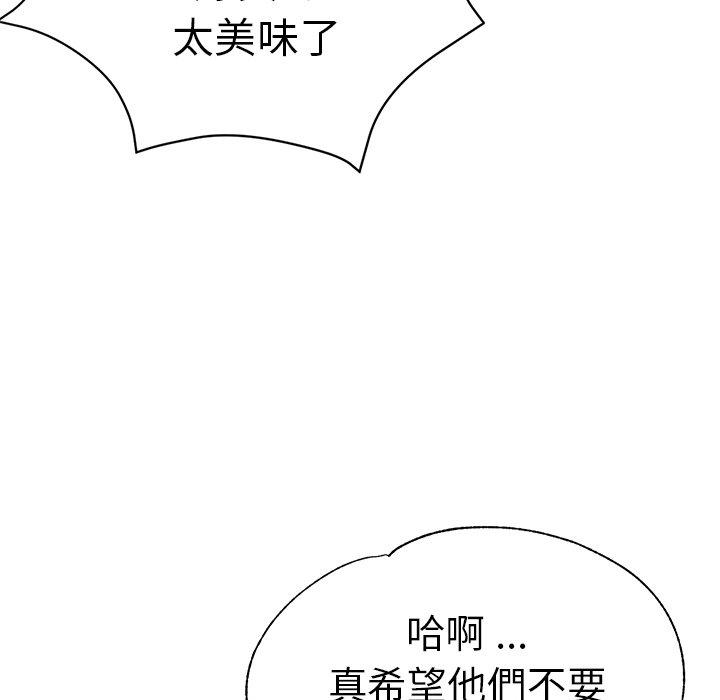 第153张