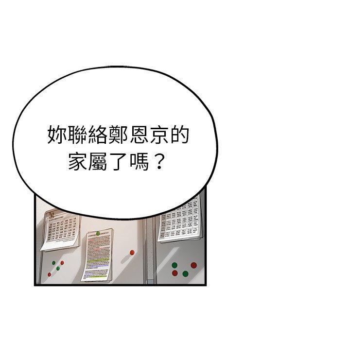 第40张