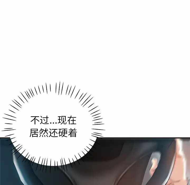 第67张