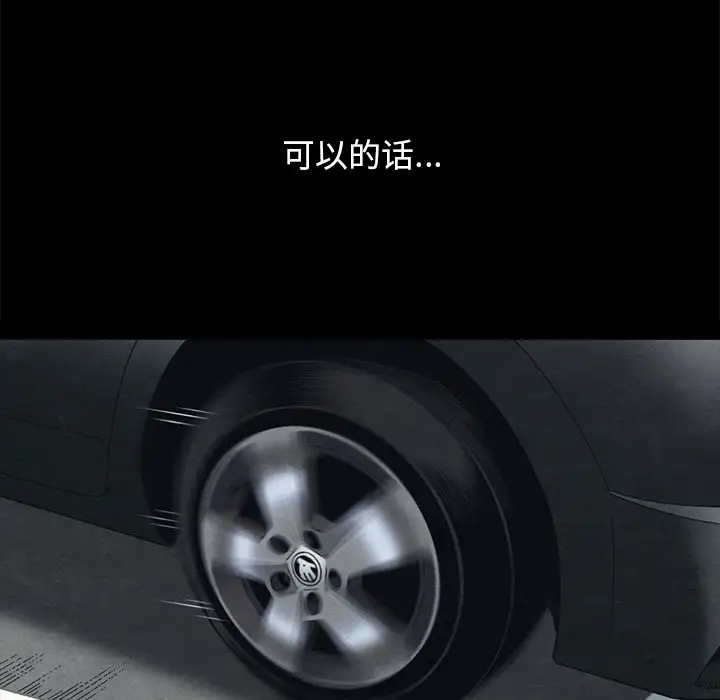 第67张