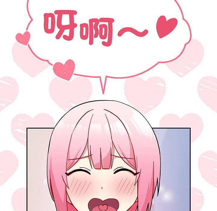 第46张