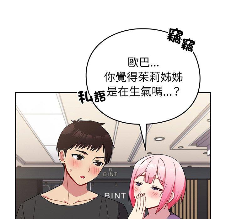 第94张