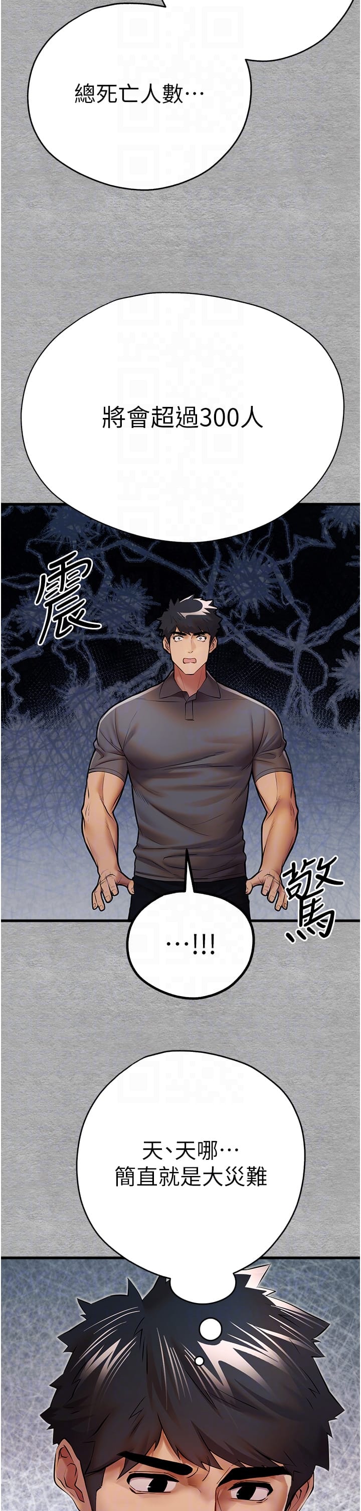 第24张