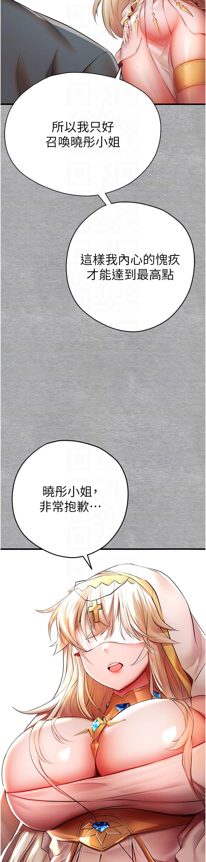 第28张