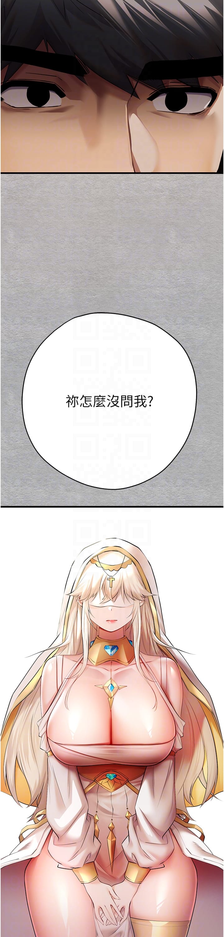 第32张