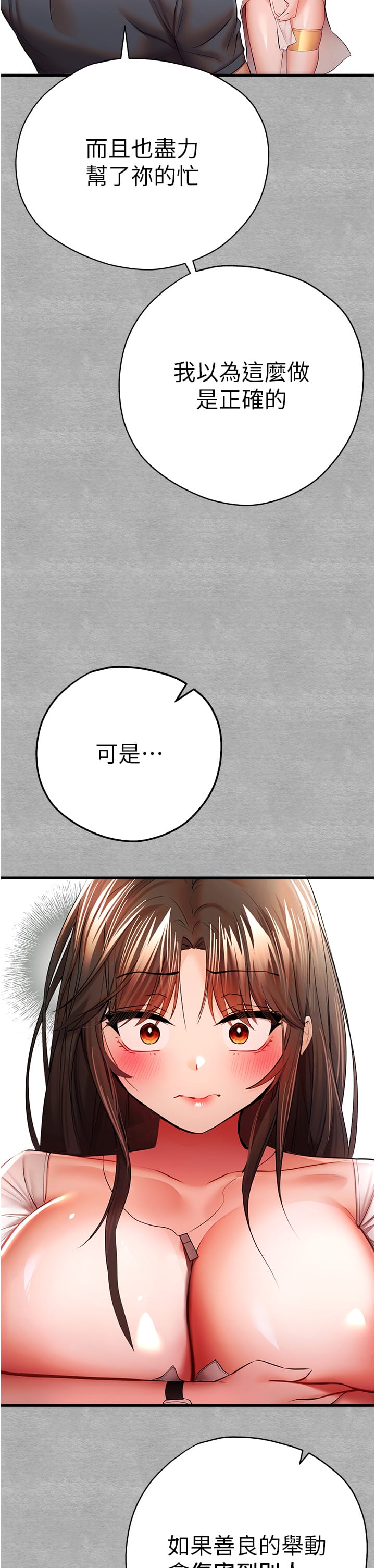 第38张
